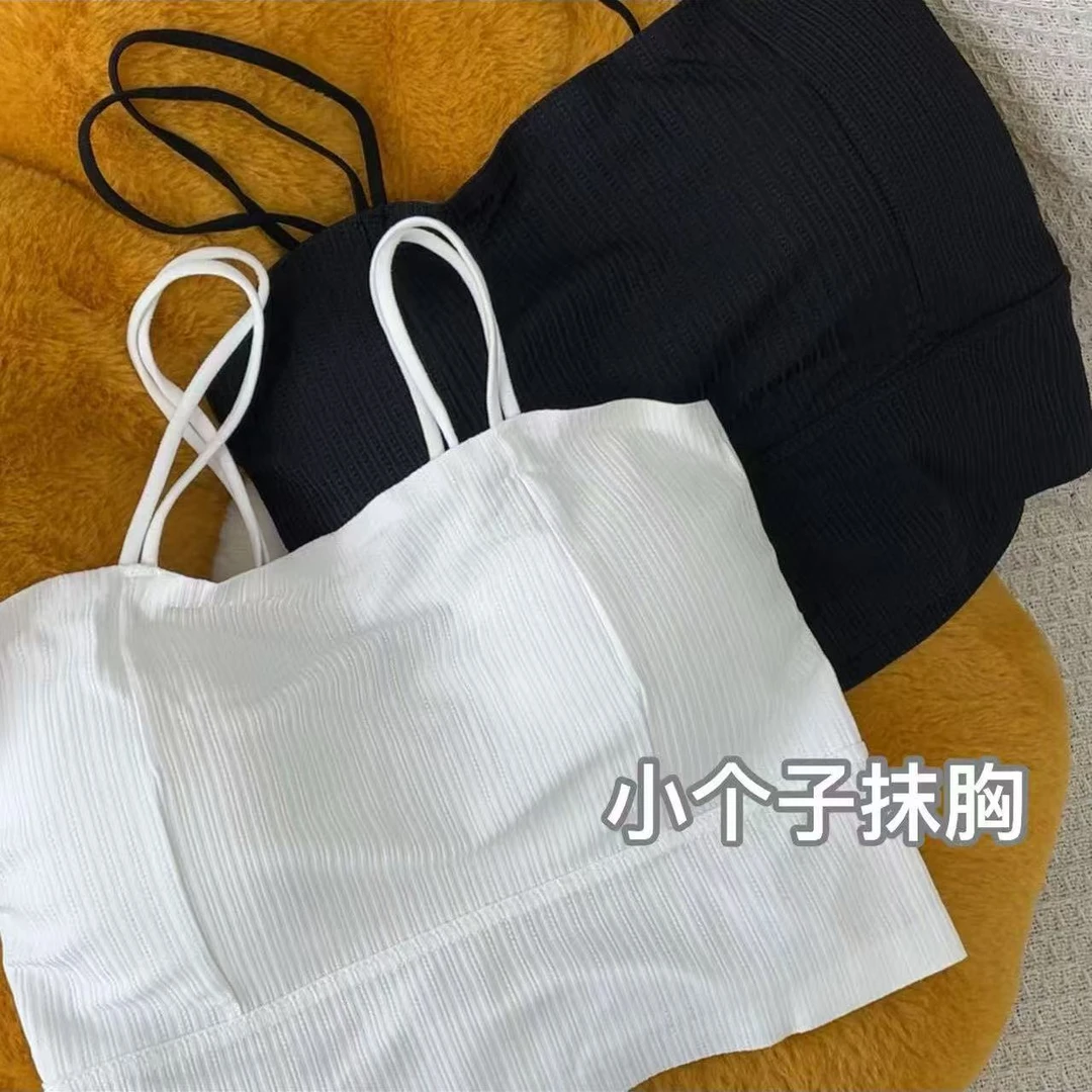 清清小个子定制吊带抹胸百搭夏季内搭防走光小背心薄款