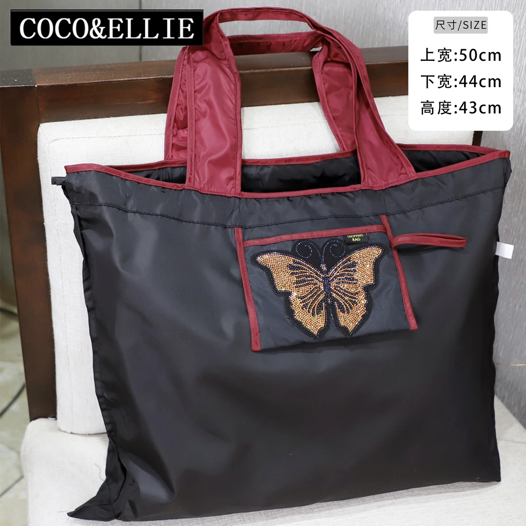 【购物袋】蝴蝶图案可折叠双面可背抽绳手提包A7441