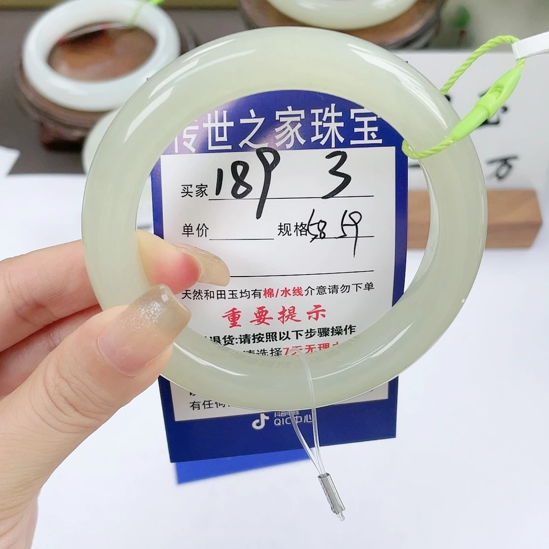 【闪购商品】未镶嵌手镯和田玉