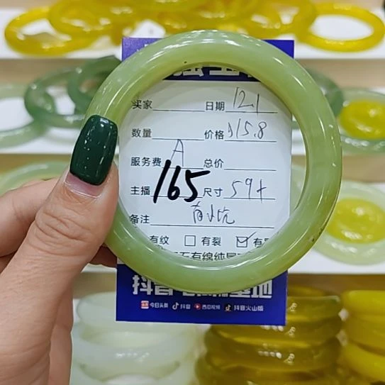 岫玉未镶嵌手镯岫玉