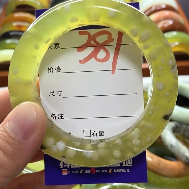 我***）蛇纹石玉未镶嵌手镯
