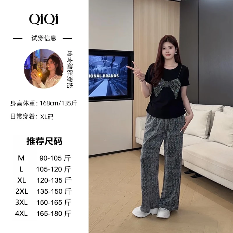 琦琦微胖定制~【满目星河】小众设计感时尚亮闪上衣+长裤套装JDH002