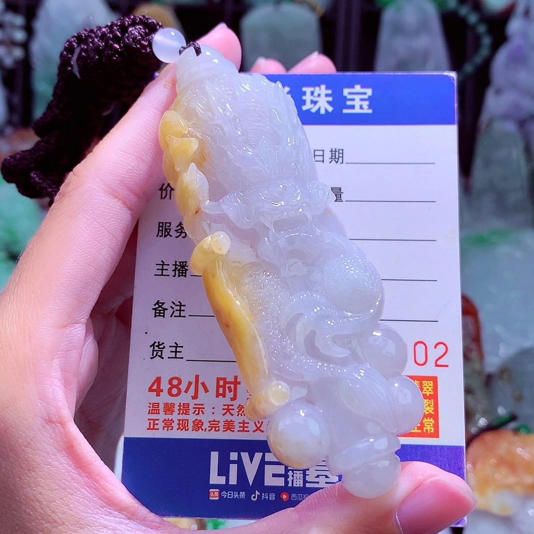 颈饰未镶嵌翡翠天然