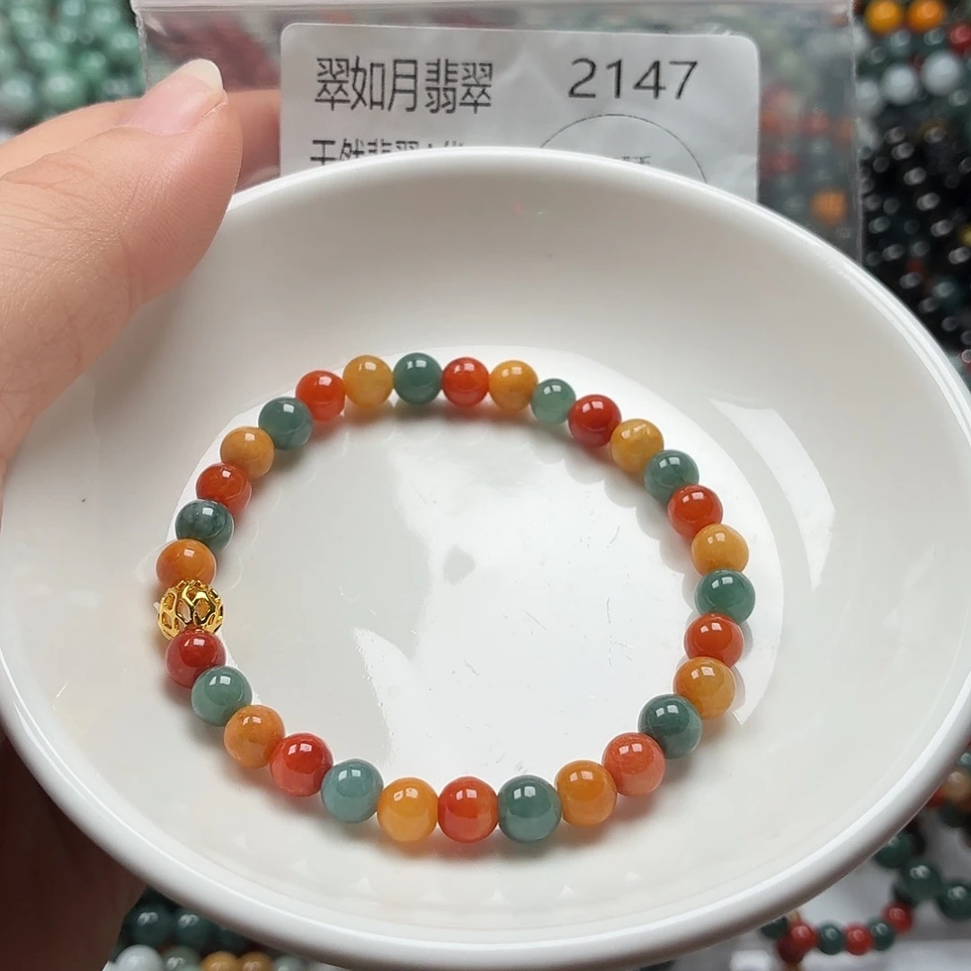 未镶嵌手链翡翠翡翠