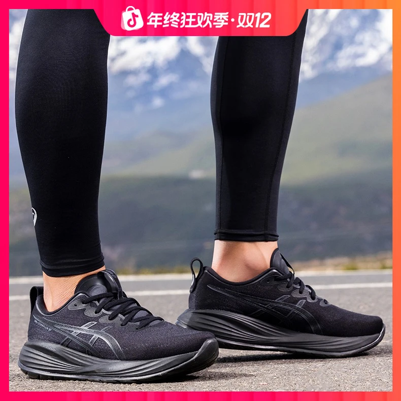 双旦礼遇ASICS亚瑟士新款GEL-CUMULUS 27男女缓震回弹轻便运动鞋