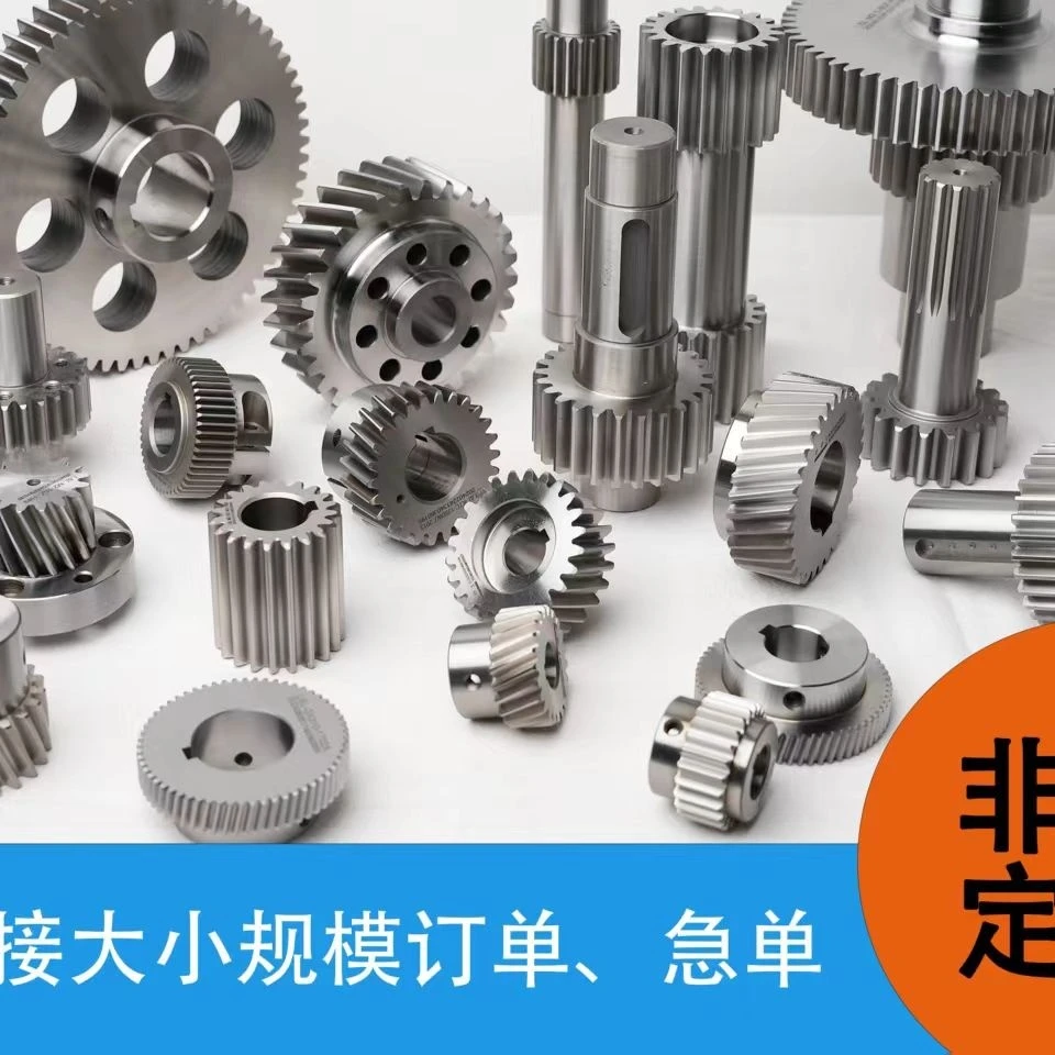 小齿轮磨齿渗碳 直齿轮 按图纸定制