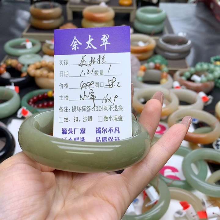 石英质玉手镯未镶嵌美****）