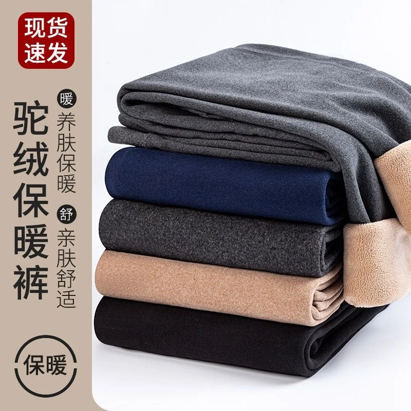 男士加厚驼绒加绒冬季保暖打底裤