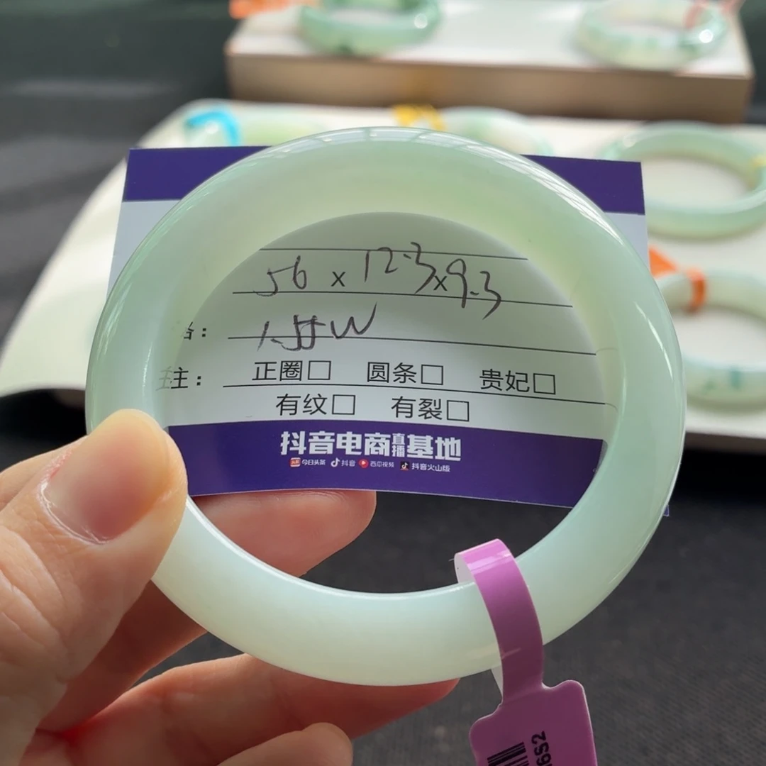 未镶嵌手镯翡翠翡翠