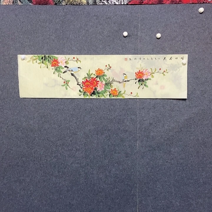 国画四尺对开一幅