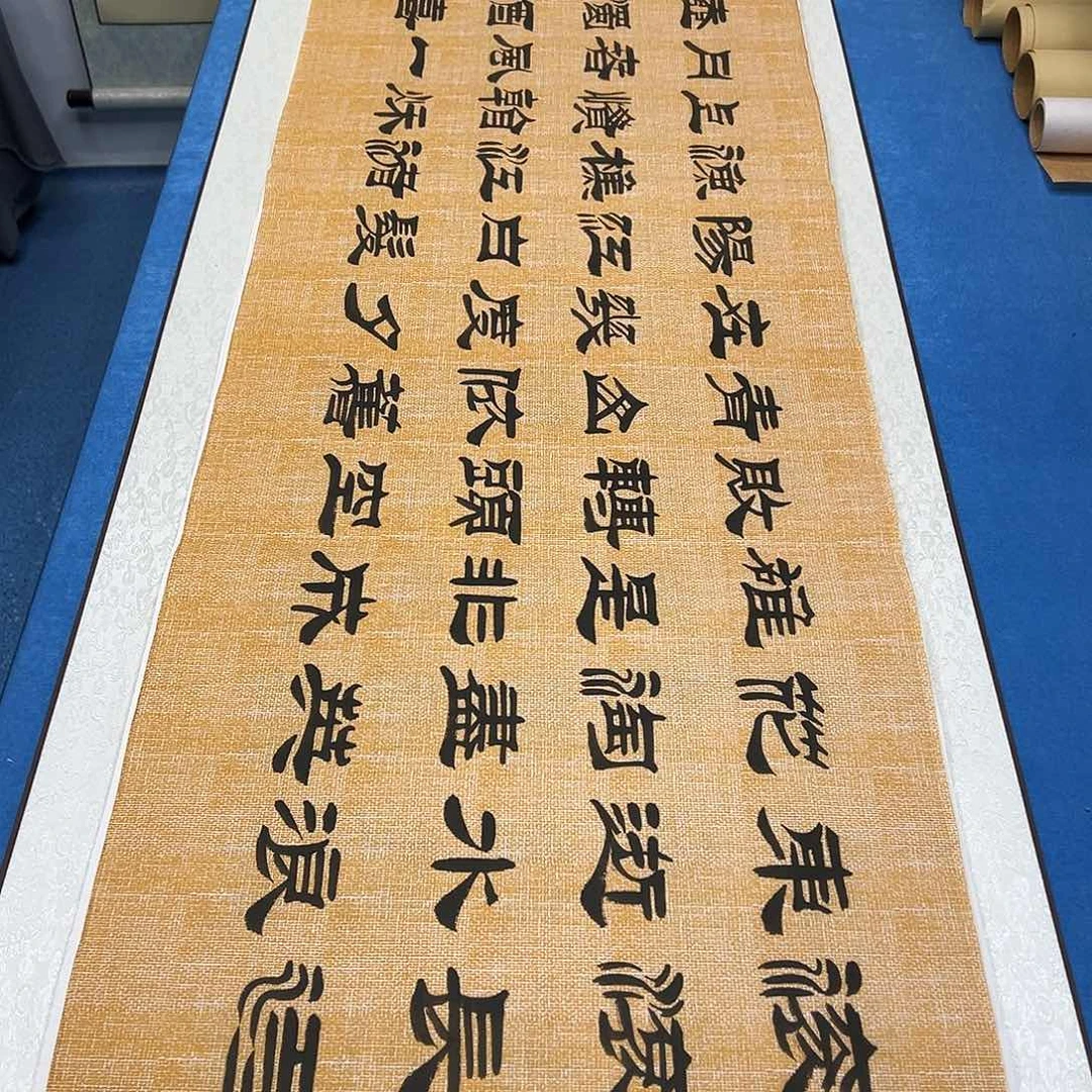 书法纯手写 180✖️48。刘生财老师