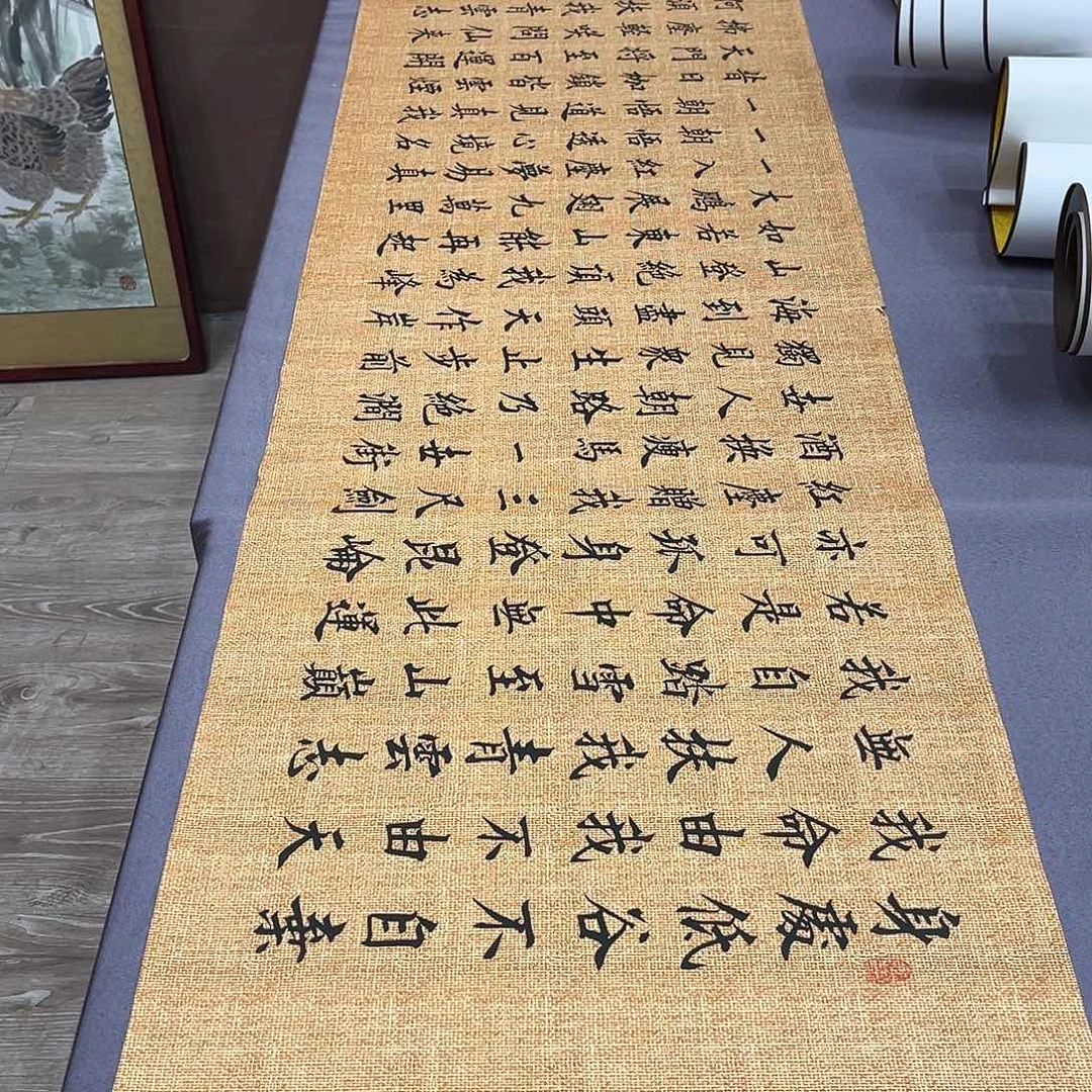 书法李淦老师青云志180×48