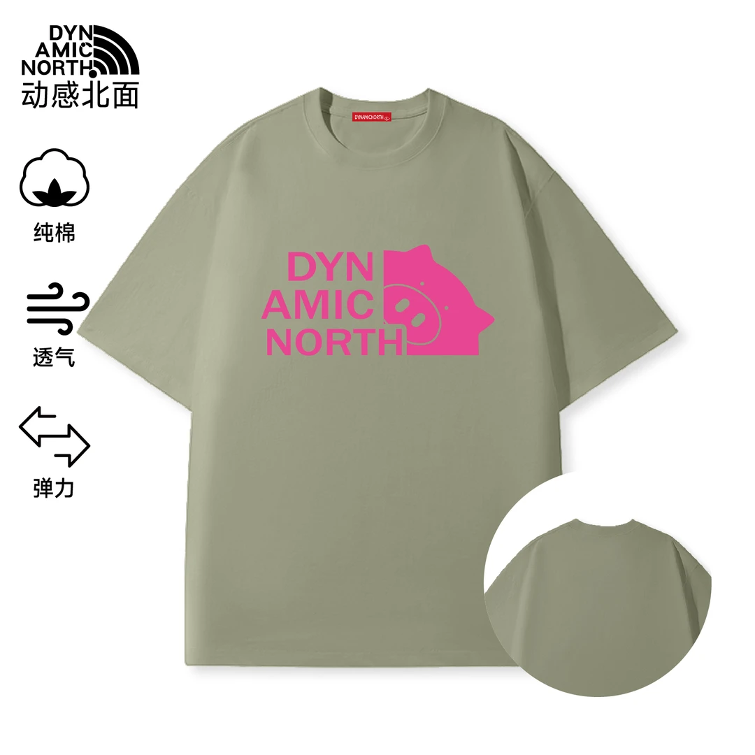 动感北面纯棉男士t恤短袖冰感夏季小白T男女同款轻奢痞帅男装潮牌