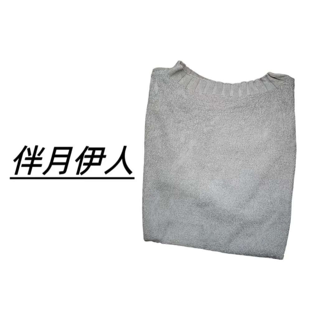 伴月伊人福利款圆领暗花打底衫9215