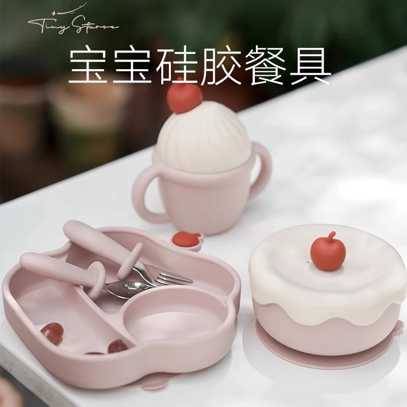 tinystarse冰淇淋婴幼儿童餐具套装辅食碗盘叉围兜开荤周岁礼盒