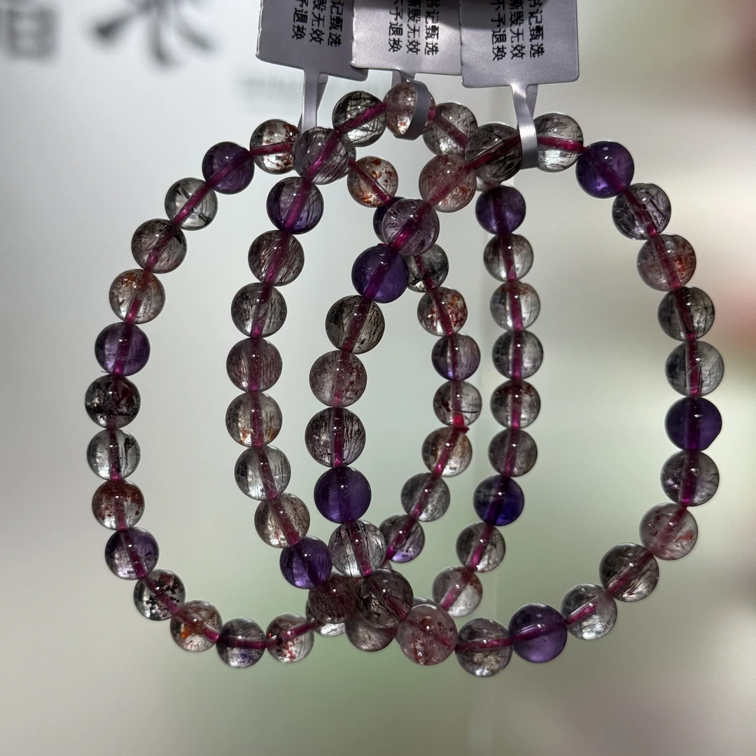 【书记甄选】天然超七单圈手链 多样性发一件 约7mm 1190LA
