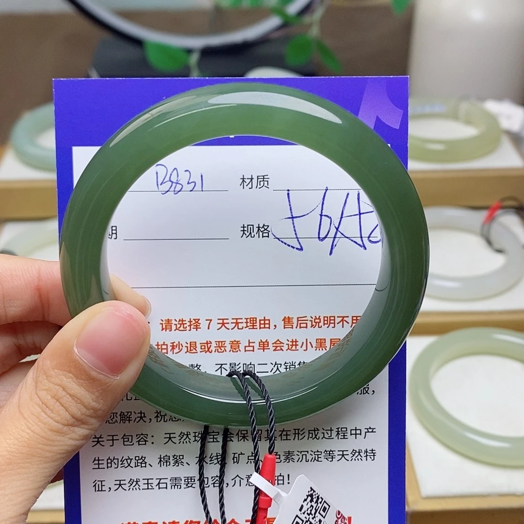 未镶嵌手镯和田玉az