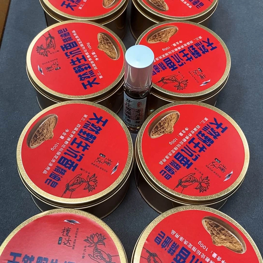 沉香皂沉香十块沉皂➕十克精油