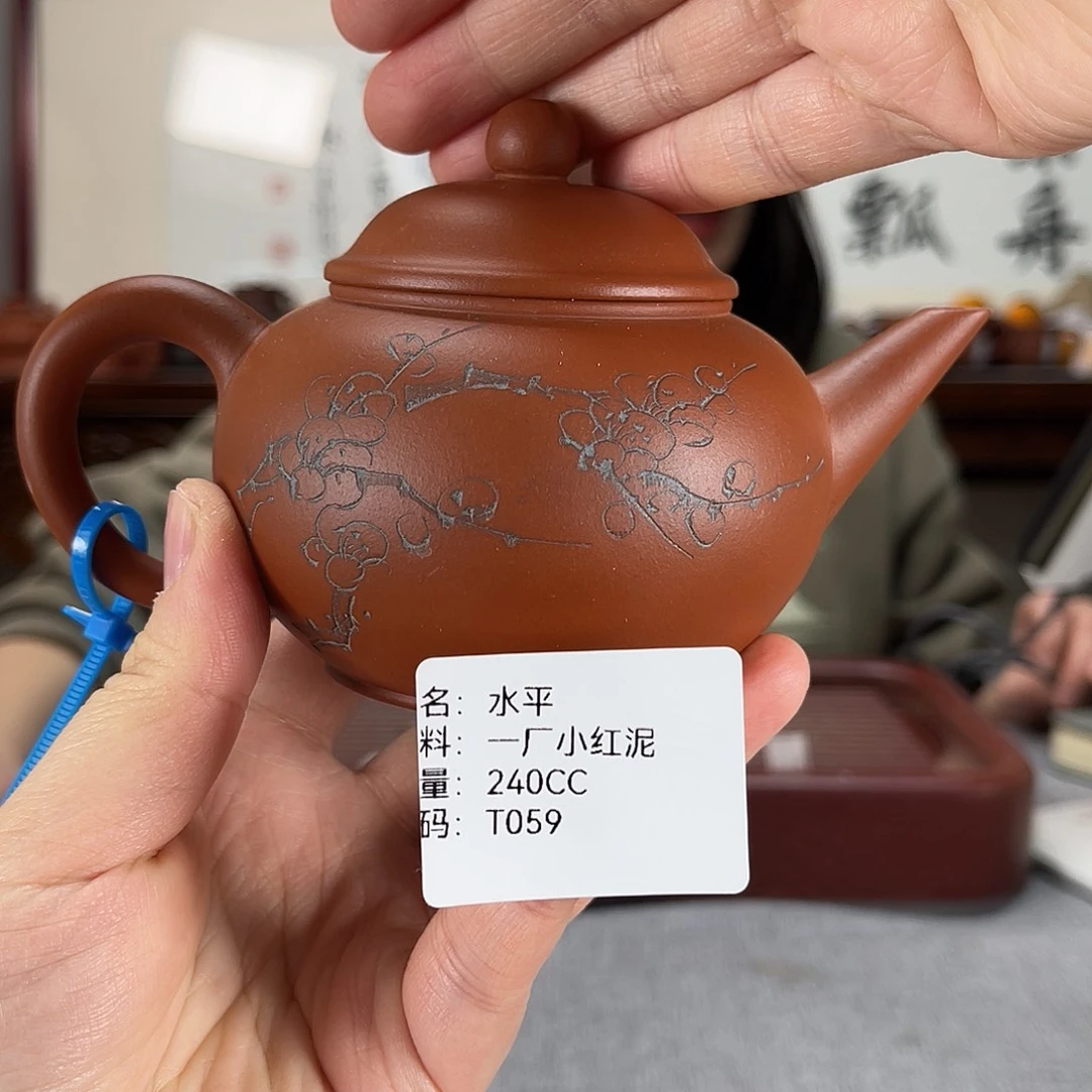 紫砂茶壶方圆紫砂