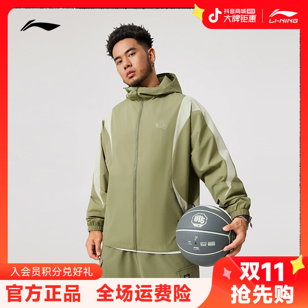 李宁反伍BADFIVE风衣男士连帽防风服25新款秋季穿搭运动服AFDV005
