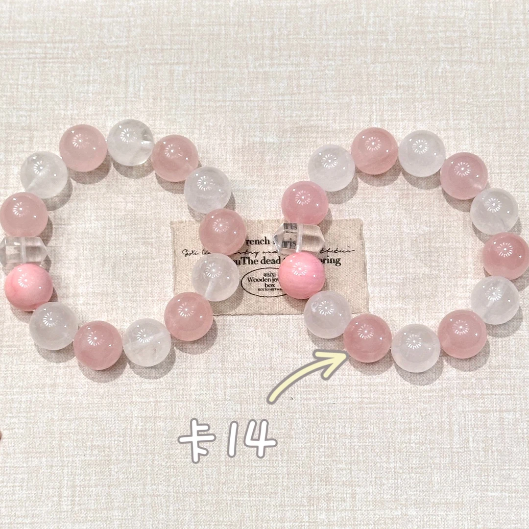 A025朱珠同款·天然水晶白幽灵粉水晶设计款手串多样发其一