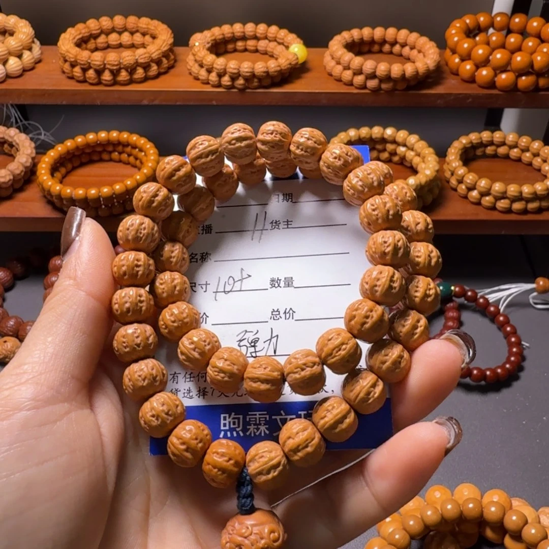 名****吊坠猴头核桃京八棱