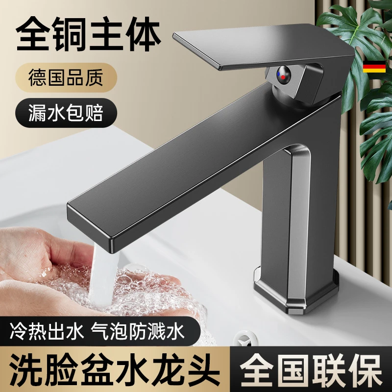 全铜洗脸盆水龙头冷热水两用卫生间浴室洗手盆脸盆洗漱台家用加长