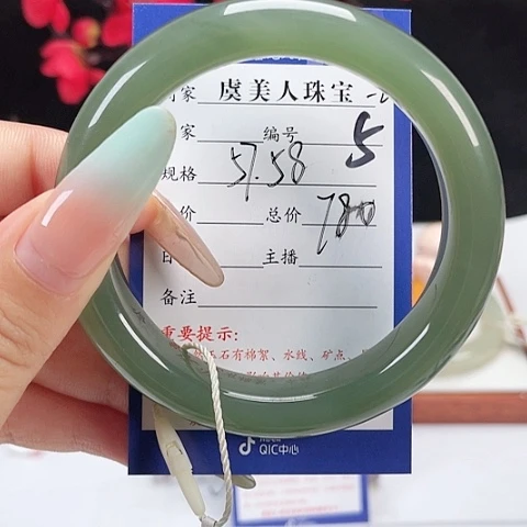 家***宝未镶嵌手镯和田玉