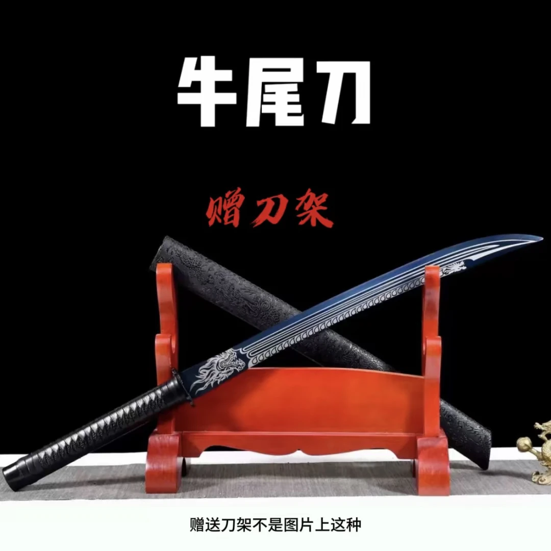 龙泉牛尾刀高温淬火高锰钢设计一体练习收藏冷兵器未开刃