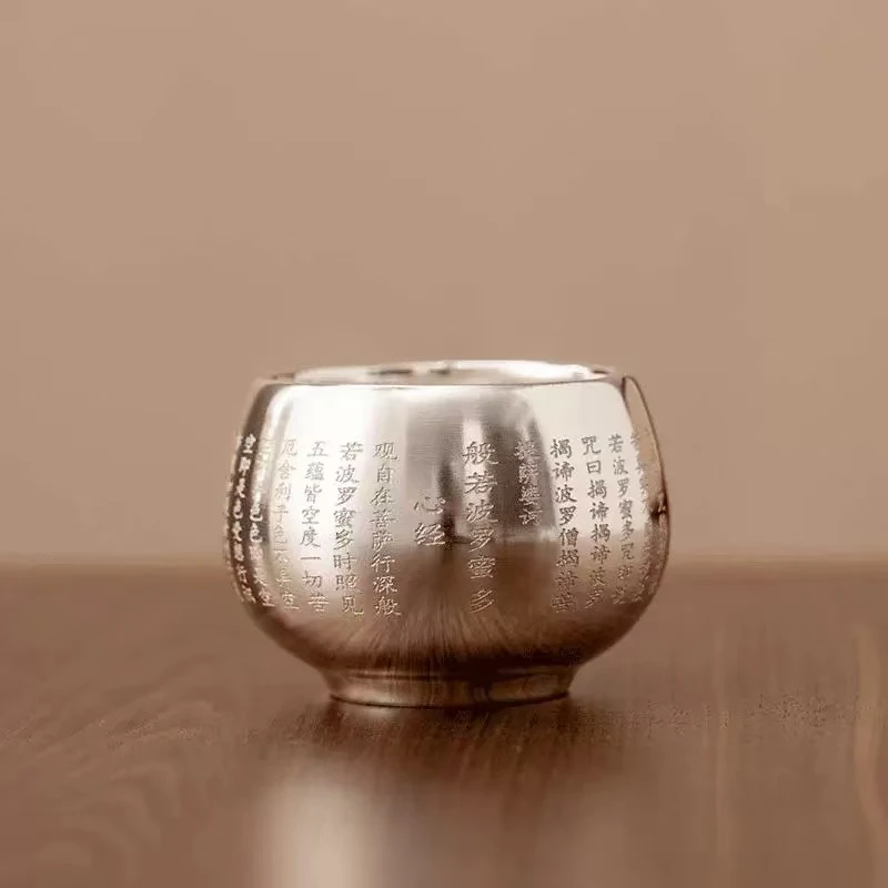 秋香茶具 心经银主人杯茶杯品茗杯-3220