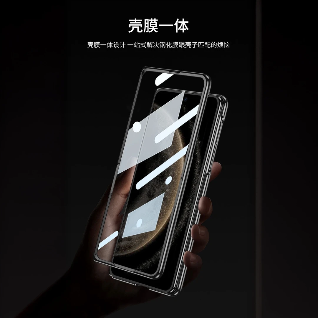 折叠屏手机前壳华为matex6前框保护壳防摔防爆x5钢化膜x7防窥屏壳