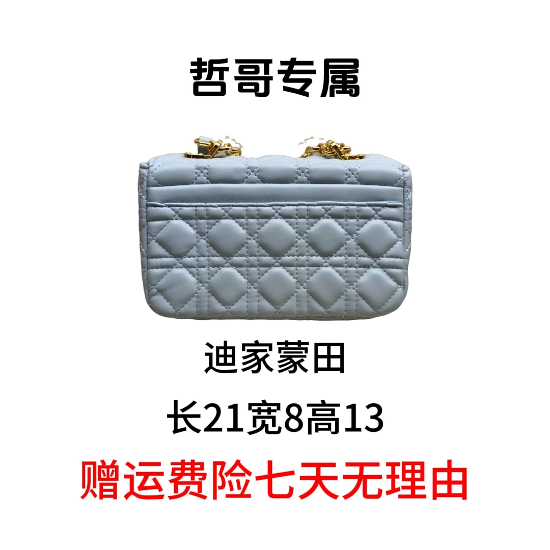 【 21x8x13】2025时尚新款轻奢定制包包--HC1005ZF蓝