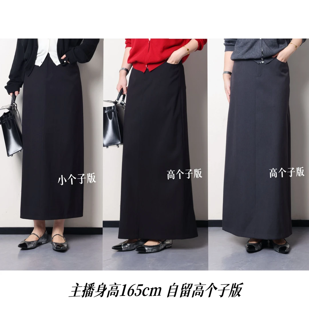 PRASE·杨杨【黛西半裙】微胖轻奢设计秋女天丝羊毛半身裙PR507B48/9