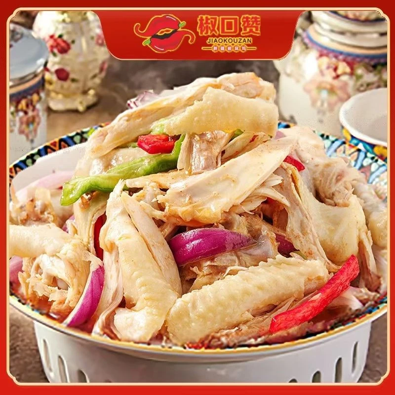 新疆椒麻鸡 椒口赞 传统制作方法辣而不火清香四溢回味悠长 3斤装