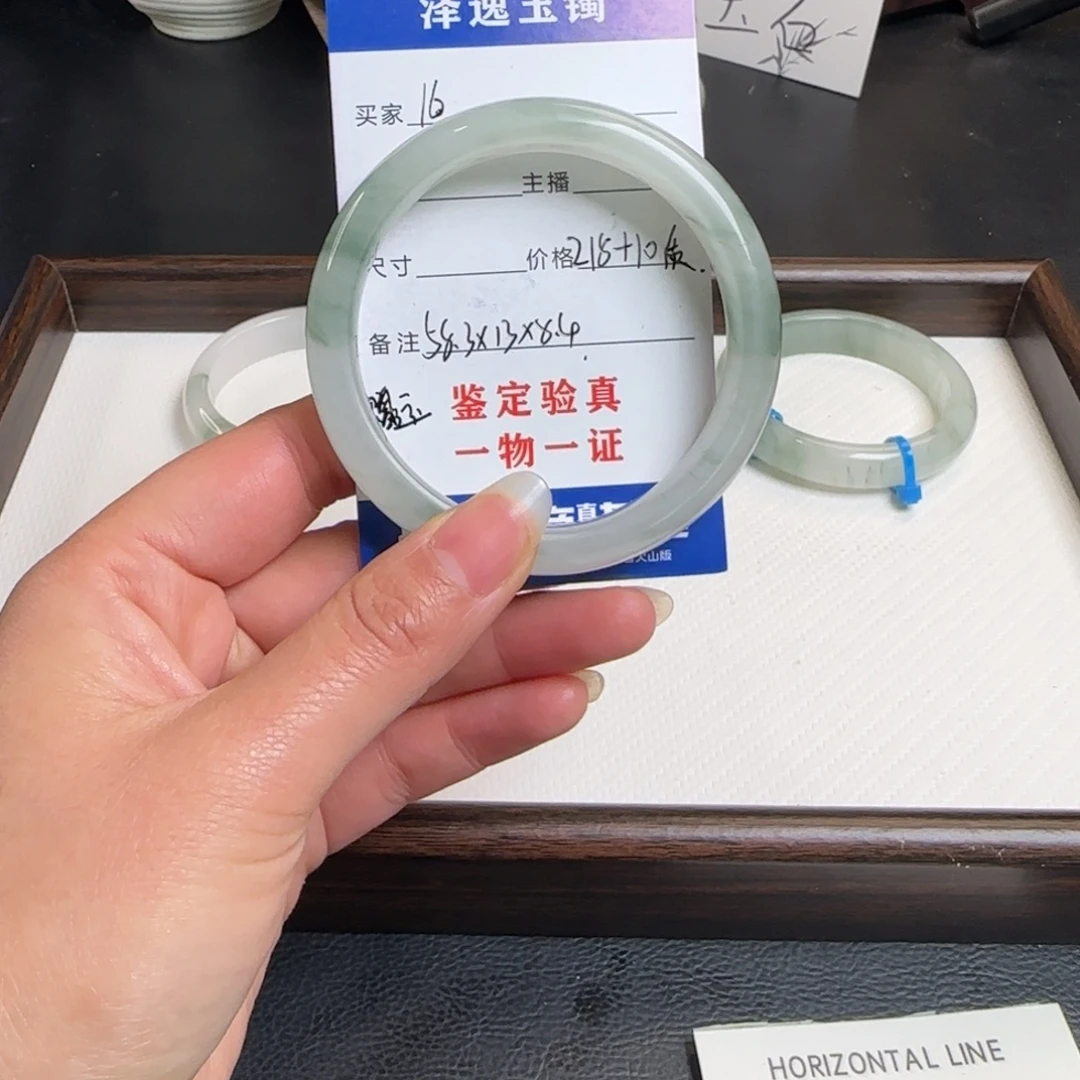 月***石英质玉未镶嵌手镯16