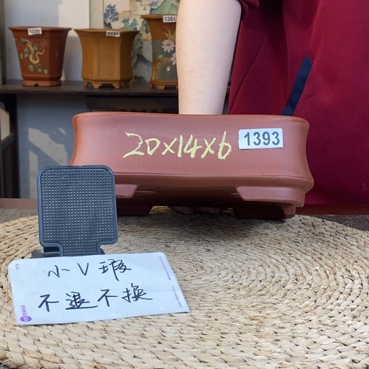 紫砂花盆  微微瑕清水异形长方1393