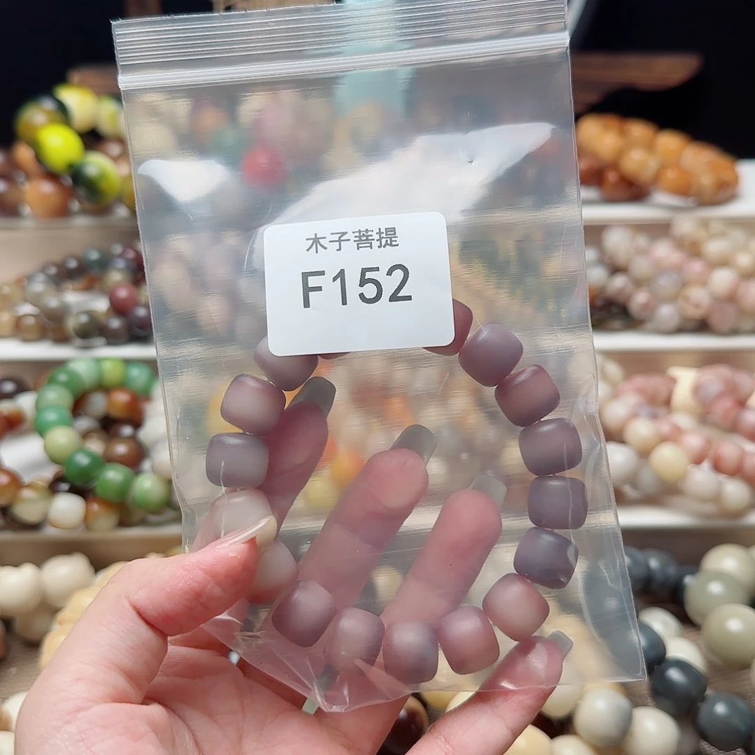 吊坠菩提根/象牙果A****mF152