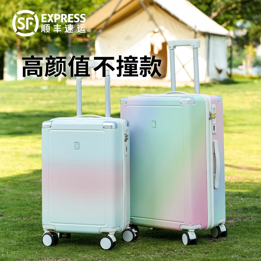 mawafa/唛发渐变色行李箱女款新款爆款大容量拉杆箱学生高颜值