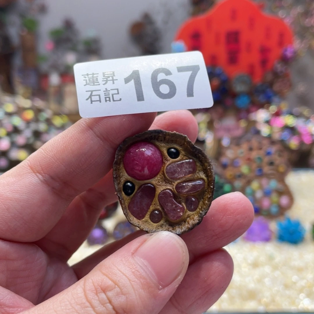 核桃木/黑胡桃（胡桃木）167