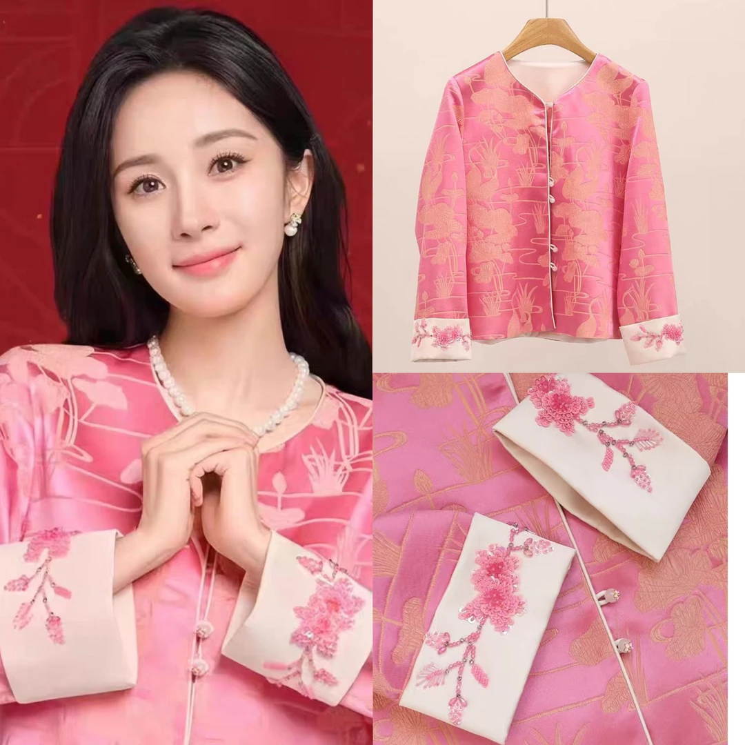明星杨幂同款2025早春新款桑蚕丝提花新中式粉色手工订珠上衣