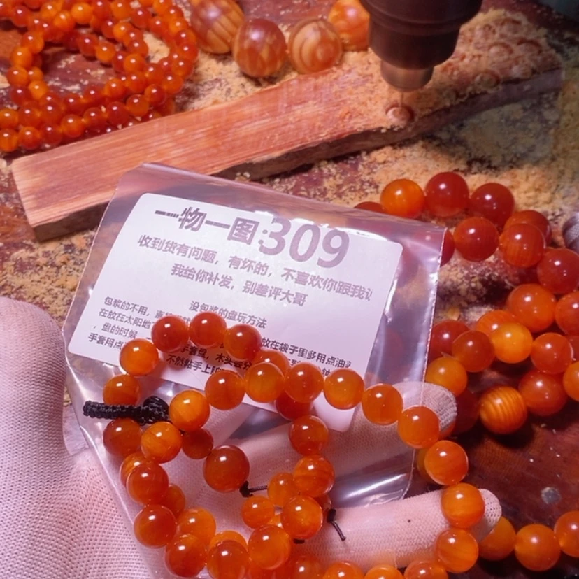 【闪购商品】松木（琥珀木）手串/手链