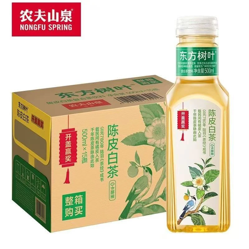 农夫山泉东方树叶500ML整箱装陈皮白茶茉莉花茶特价夏日必备饮品
