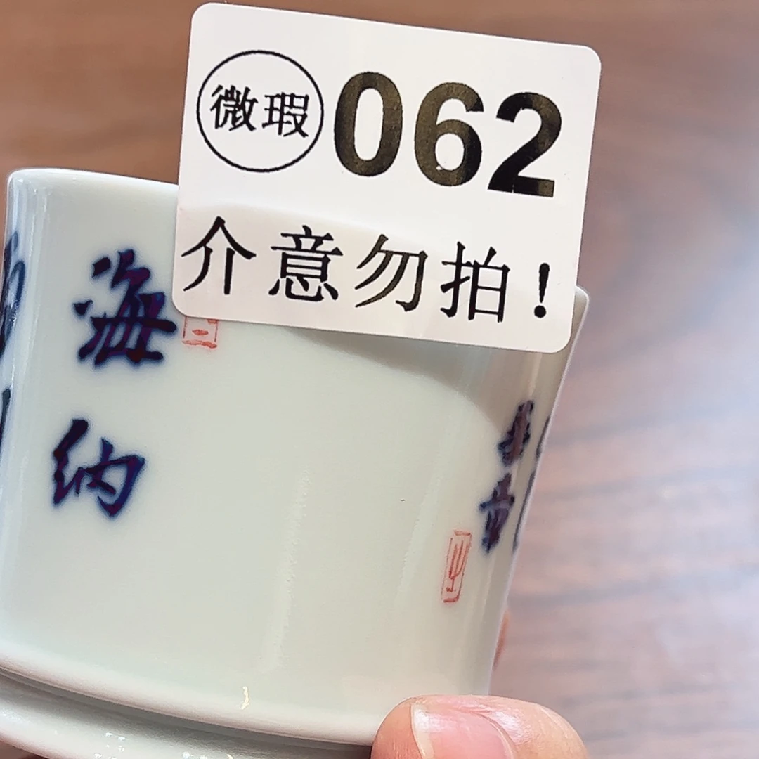 摆件微瑕微瑕微瑕微瑕062