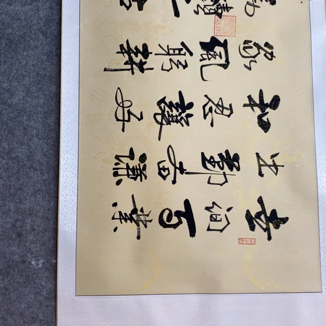 范彦军老师作品1幅