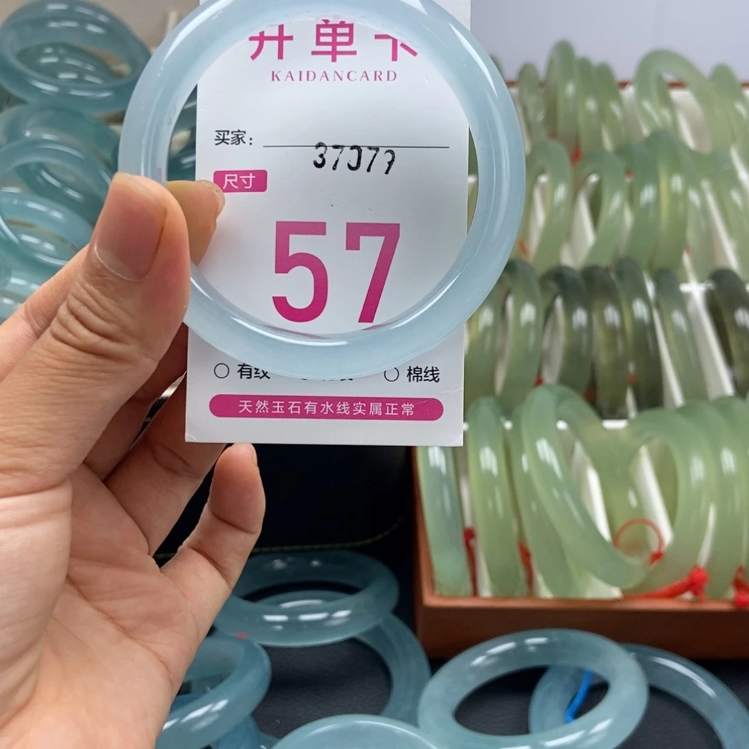 石英质玉手镯未镶嵌小*候