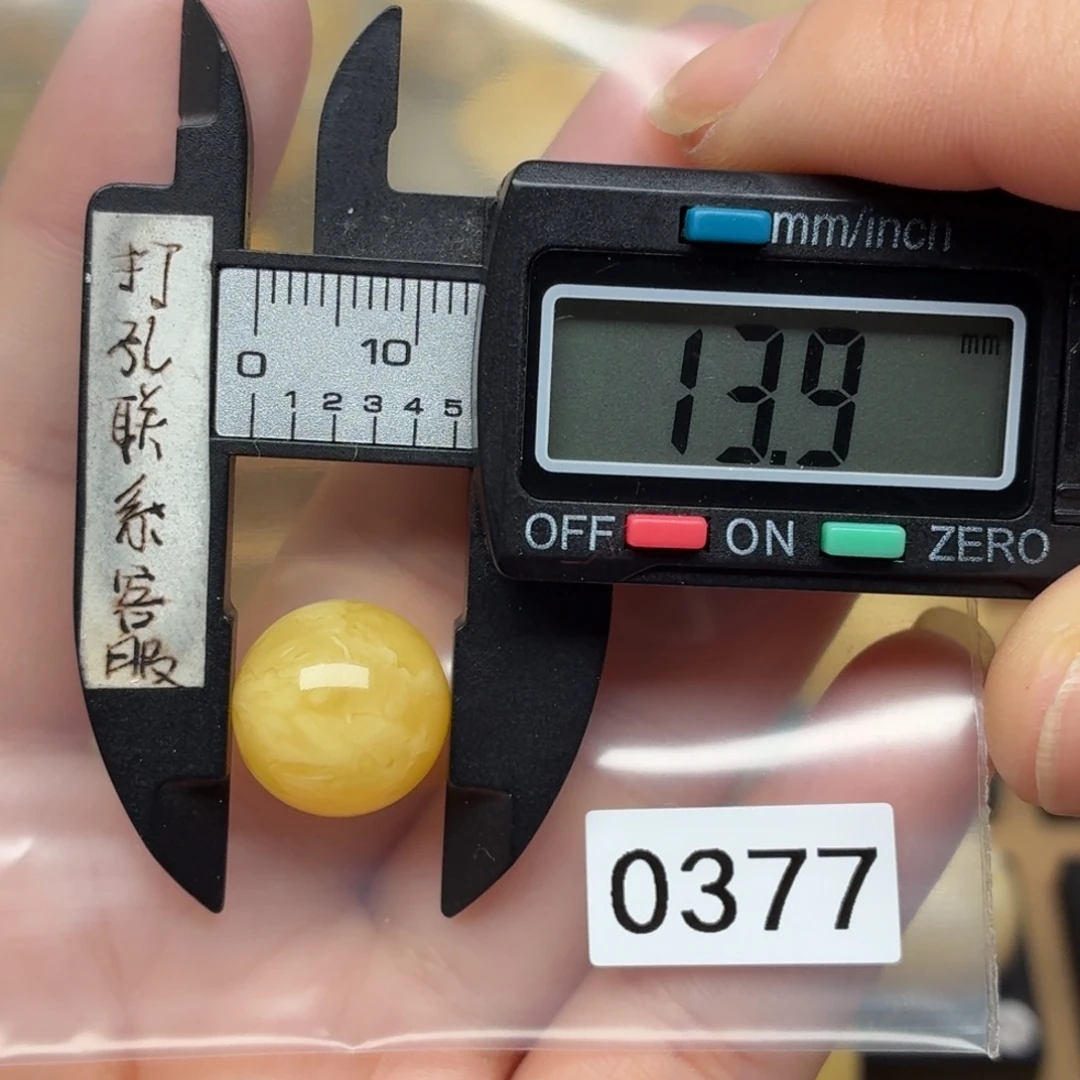 蜜蜡未镶嵌裸石蜜蜡