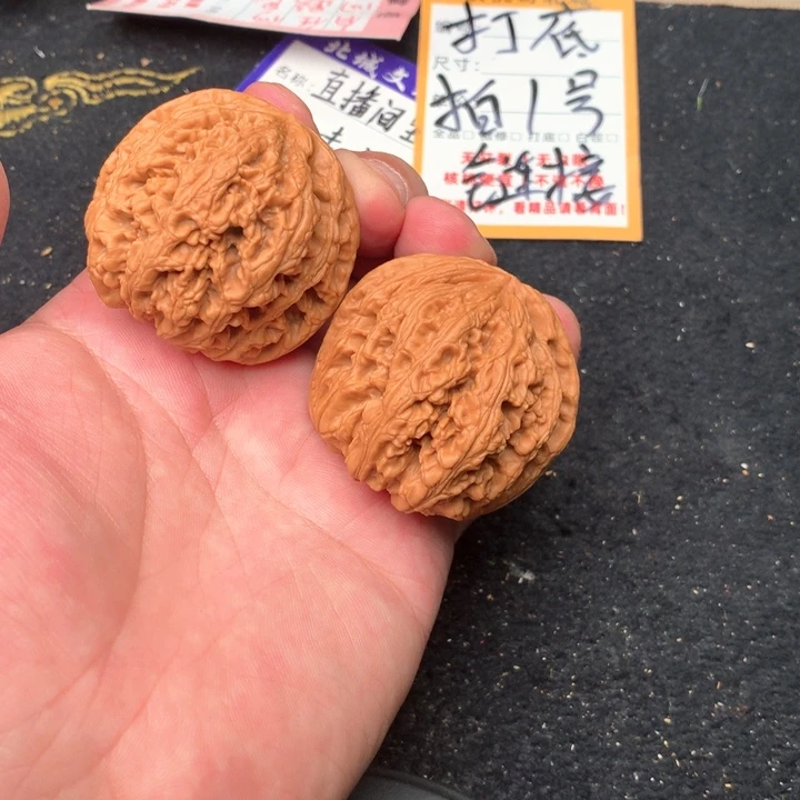 文玩核桃把件14号46大粗筋