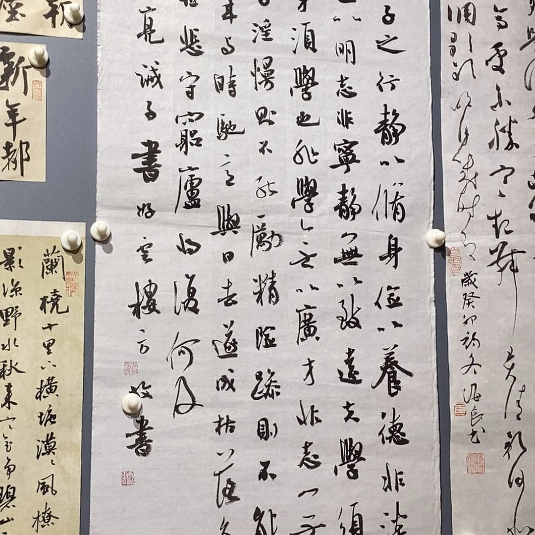 书法方老师作品欣赏