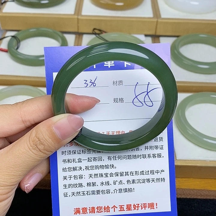 和田玉手镯未镶嵌凤 Bm