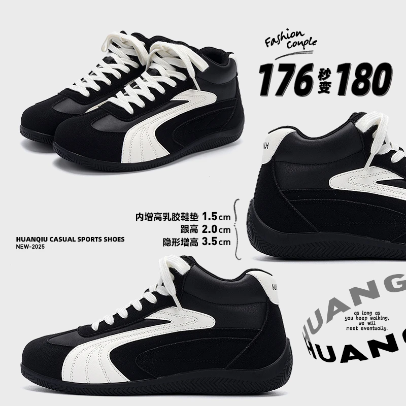 环球德训鞋男2025新款秋季透气内增高赛车鞋休闲百搭高级感板鞋男